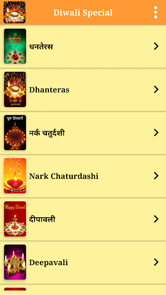 Run android online APK Diwali Special from MyAndroid or emulate Diwali Special using MyAndroid