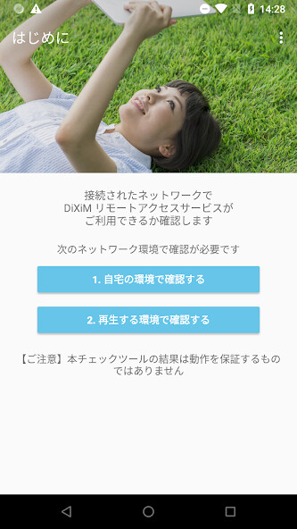 Run android online APK DiXiM ???????????? ??????? from MyAndroid or emulate DiXiM ???????????? ??????? using MyAndroid Run android online APK DiXiM ???????????? ??????? from MyAndroid or emulate DiXiM ???????????? ??????? using MyAndroid