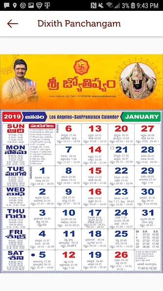 Run android online APK Dixith Panchangam from MyAndroid or emulate Dixith Panchangam using MyAndroid