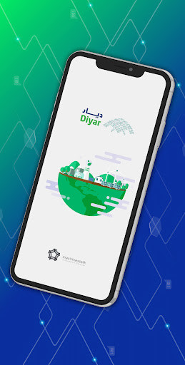 Emulate Android APK Diyar Emulate Android APK Diyar