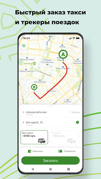 Run android online APK Diydor TAXI from MyAndroid or emulate Diydor TAXI using MyAndroid