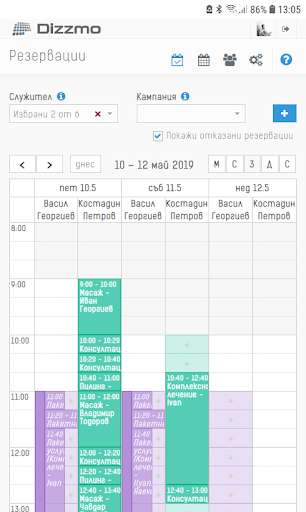 Run android online APK Dizzmo Manager from MyAndroid or emulate Dizzmo Manager using MyAndroid Run android online APK Dizzmo Manager from MyAndroid or emulate Dizzmo Manager using MyAndroid