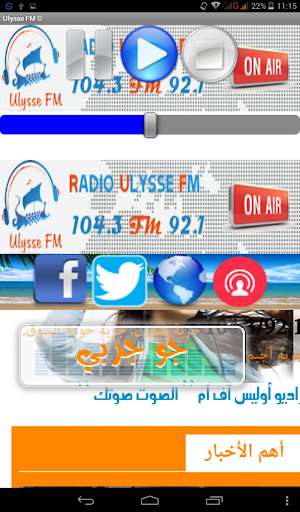 Run android online APK Djerba Land from MyAndroid or emulate Djerba Land using MyAndroid
