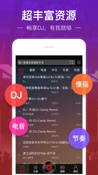 Emulate iPhone app DJ?? - MC????? using MyAndroid Emulate iPhone app DJ?? - MC????? using MyAndroid