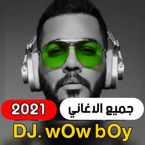 Run android online APK DJ WOW BOY 2021 (all songs) from MyAndroid or emulate DJ WOW BOY 2021 (all songs) using MyAndroid