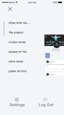 Emulate Android APK Dj-Zahi-Azuly