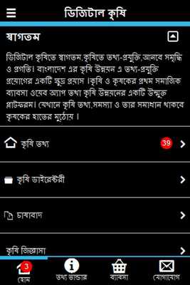 Emulate Android APK dkrisi