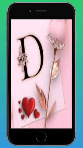 Run android online APK D Letters HD Wallpapers from MyAndroid or emulate D Letters HD Wallpapers using MyAndroid Run android online APK D Letters HD Wallpapers from MyAndroid or emulate D Letters HD Wallpapers using MyAndroid