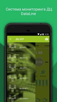 Emulate Android APK DL Monitor Emulate Android APK DL Monitor