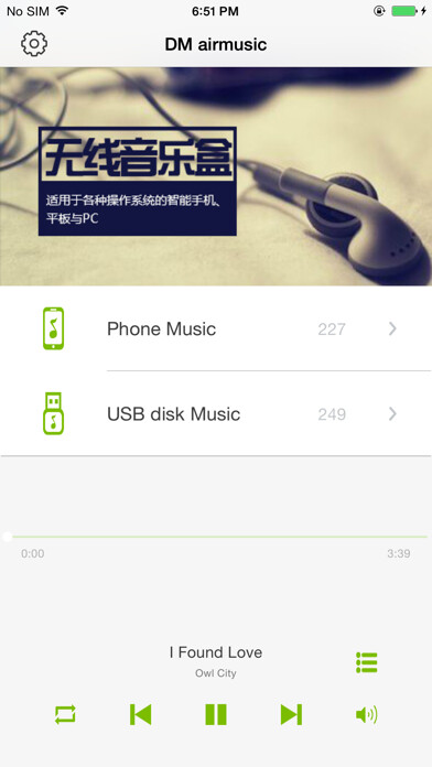 Emulate iPhone app DM airmusic using MyAndroid Emulate iPhone app DM airmusic using MyAndroid