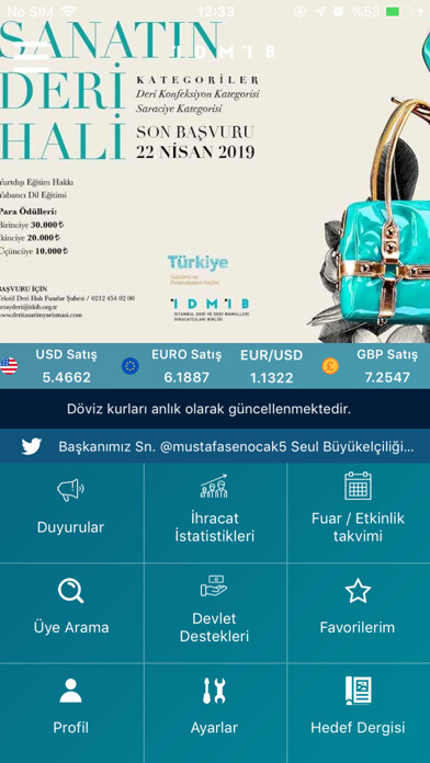 Emulate iPhone app İDMİB - İst Deri İhr Br using MyAndroid Emulate iPhone app İDMİB - İst Deri İhr Br using MyAndroid