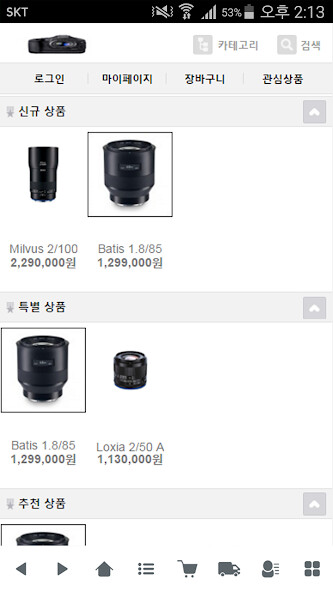 Run android online APK 대명카메라 - dmcamera from MyAndroid or emulate 대명카메라 - dmcamera using MyAndroid Run android online APK 대명카메라 - dmcamera from MyAndroid or emulate 대명카메라 - dmcamera using MyAndroid