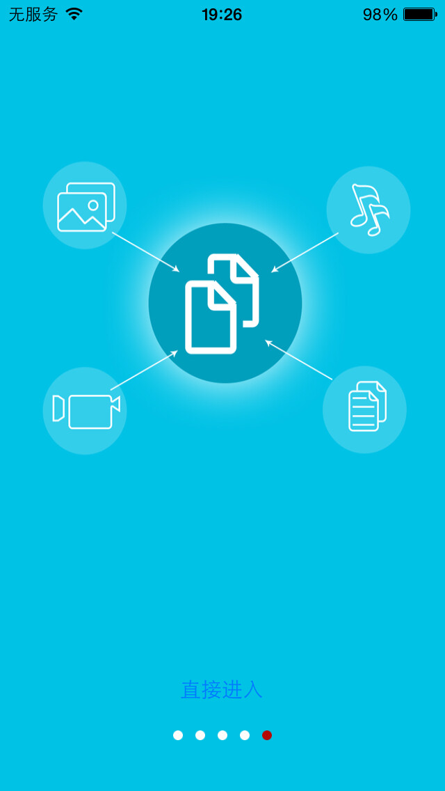 Emulate iPhone app DM File Manage using MyAndroid Emulate iPhone app DM File Manage using MyAndroid
