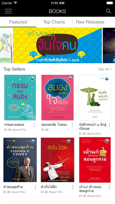 Emulate iPhone app DMG Books using MyAndroid Emulate iPhone app DMG Books using MyAndroid