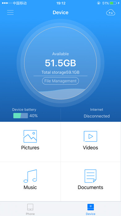 Emulate iPhone app DM HiDisk using MyAndroid