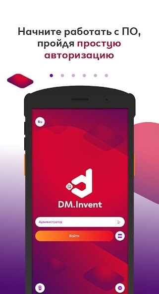 Run android online APK DM.Invent from MyAndroid or emulate DM.Invent using MyAndroid