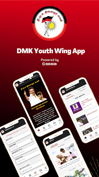 Run android online APK DMK Youth Wing from MyAndroid or emulate DMK Youth Wing using MyAndroid Run android online APK DMK Youth Wing from MyAndroid or emulate DMK Youth Wing using MyAndroid