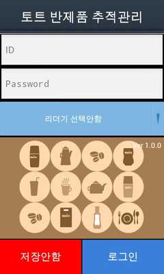 Emulate Android APK DMMS2 Emulate Android APK DMMS2