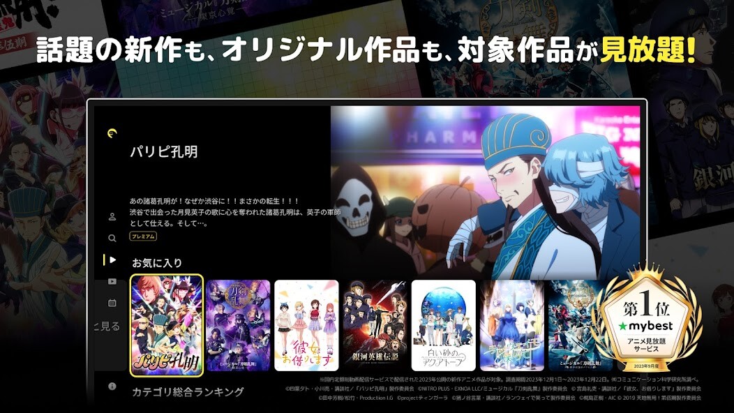 Run android online APK DMM TV ??????????????????? from MyAndroid or emulate DMM TV ??????????????????? using MyAndroid Run android online APK DMM TV ??????????????????? from MyAndroid or emulate DMM TV ??????????????????? using MyAndroid