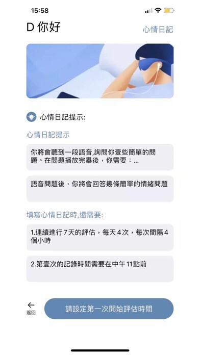 Emulate iPhone app D-MoMo using MyAndroid Emulate iPhone app D-MoMo using MyAndroid