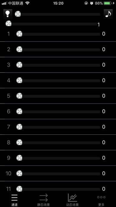 Emulate iPhone app DMX512 using MyAndroid Emulate iPhone app DMX512 using MyAndroid