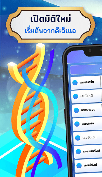 Run android online APK DNABET ???????? ??????? from MyAndroid or emulate DNABET ???????? ??????? using MyAndroid Run android online APK DNABET ???????? ??????? from MyAndroid or emulate DNABET ???????? ??????? using MyAndroid