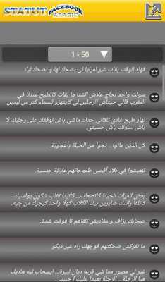 Emulate Android APK DND Sync for Wear Emulate Android APK DND Sync for Wear