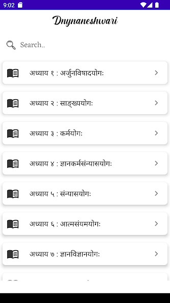 Run android online APK Dnyaneshwari from MyAndroid or emulate Dnyaneshwari using MyAndroid Run android online APK Dnyaneshwari from MyAndroid or emulate Dnyaneshwari using MyAndroid
