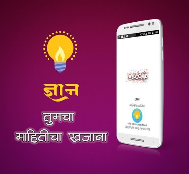Run android online APK ????? - Dnyan from MyAndroid or emulate ????? - Dnyan using MyAndroid Run android online APK ????? - Dnyan from MyAndroid or emulate ????? - Dnyan using MyAndroid