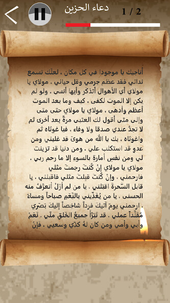 Emulate Android APK Doaa Hazen : offline