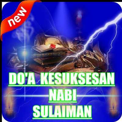 Emulate Android APK Doa Kesuksesan Nabi Sulaiman Emulate Android APK Doa Kesuksesan Nabi Sulaiman