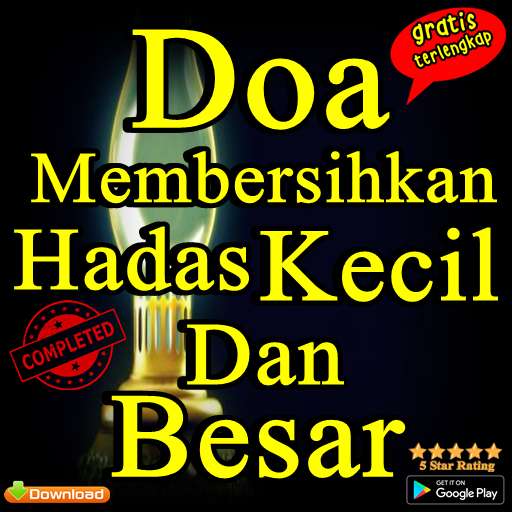 Run android online APK Doa Membersihkan Hadas Kecil Dan Besar Lengkap from MyAndroid or emulate Doa Membersihkan Hadas Kecil Dan Besar Lengkap using MyAndroid Run android online APK Doa Membersihkan Hadas Kecil Dan Besar Lengkap from MyAndroid or emulate Doa Membersihkan Hadas Kecil Dan Besar Lengkap using MyAndroid