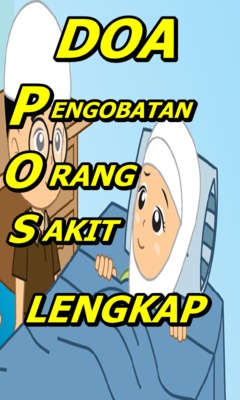 Emulate Android APK Doa Pengobatan Orang Sakit Lengkap Emulate Android APK Doa Pengobatan Orang Sakit Lengkap