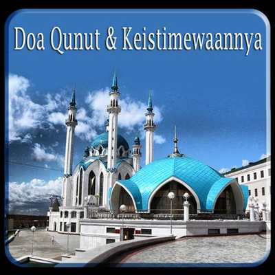 Emulate Android APK Doa Qunut Keistimewaannya Emulate Android APK Doa Qunut Keistimewaannya