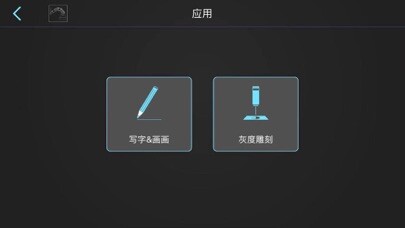 Emulate iPhone app DOBOT-MAGICIAN using MyAndroid Emulate iPhone app DOBOT-MAGICIAN using MyAndroid