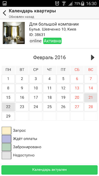 Run android online APK Dobovo.com - ??????? ???????? from MyAndroid or emulate Dobovo.com - ??????? ???????? using MyAndroid Run android online APK Dobovo.com - ??????? ???????? from MyAndroid or emulate Dobovo.com - ??????? ???????? using MyAndroid