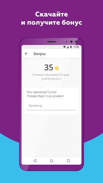 Run android online APK Dobrokat from MyAndroid or emulate Dobrokat using MyAndroid
