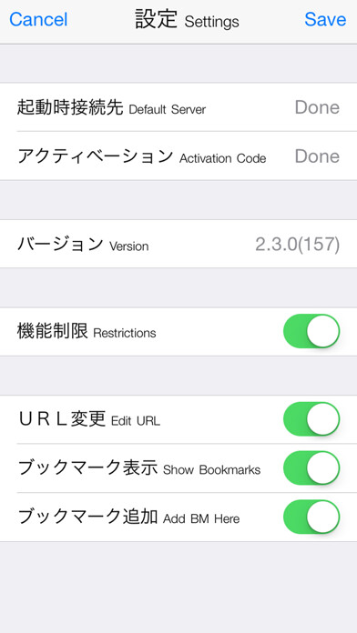 Emulate Android APK DoCAN Browser Emulate Android APK DoCAN Browser
