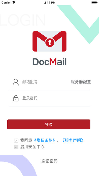 Emulate iPhone app DocMail安全邮件 using MyAndroid Emulate iPhone app DocMail安全邮件 using MyAndroid