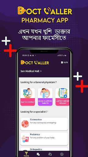 Run android online APK Doct Caller : Pharmacy App from MyAndroid or emulate Doct Caller : Pharmacy App using MyAndroid Run android online APK Doct Caller : Pharmacy App from MyAndroid or emulate Doct Caller : Pharmacy App using MyAndroid