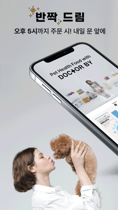Emulate iPhone app DOCTOR BY using MyAndroid Emulate iPhone app DOCTOR BY using MyAndroid