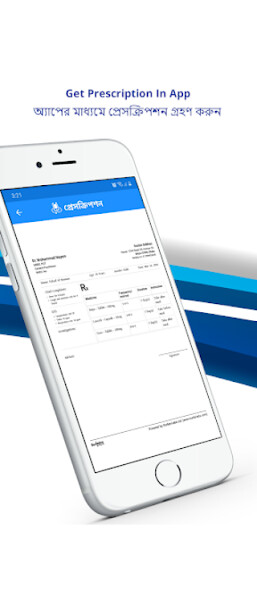 Run android online APK Doctor Dekhao - HUB from MyAndroid or emulate Doctor Dekhao - HUB using MyAndroid