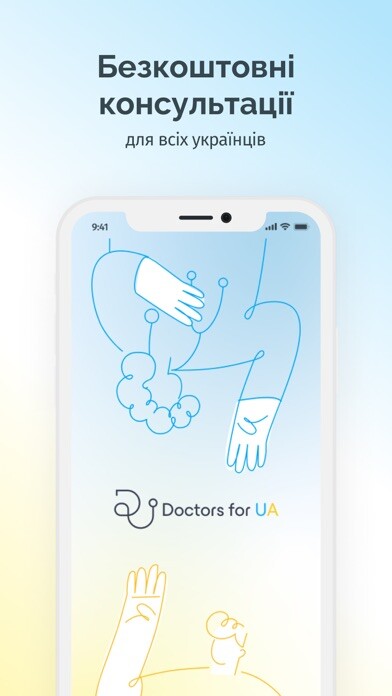 Emulate iPhone app Doctors4UA Patient using MyAndroid Emulate iPhone app Doctors4UA Patient using MyAndroid