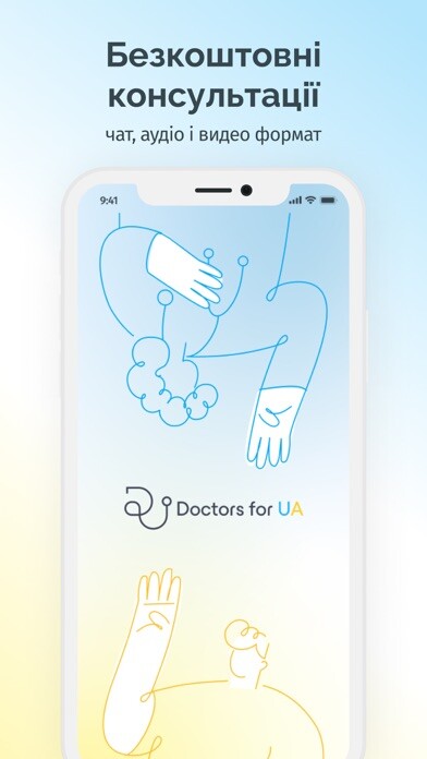 Emulate iPhone app Doctors4UA using MyAndroid Emulate iPhone app Doctors4UA using MyAndroid