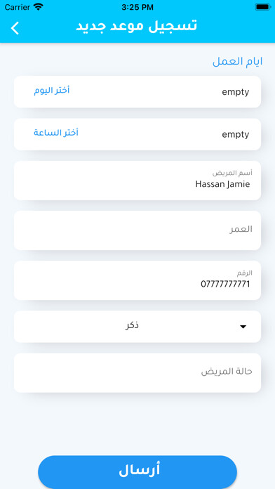 Run android online APK Doctory from MyAndroid or emulate Doctory using MyAndroid