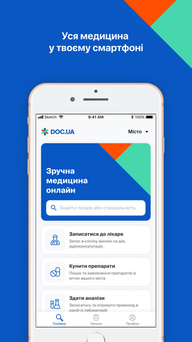 Emulate iPhone app DOC.ua Лікар. Додаток лікаря using MyAndroid Emulate iPhone app DOC.ua Лікар. Додаток лікаря using MyAndroid