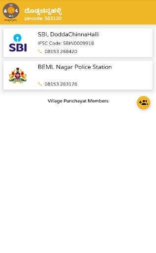 Run android online APK DoddaChinnaHalli from MyAndroid or emulate DoddaChinnaHalli using MyAndroid