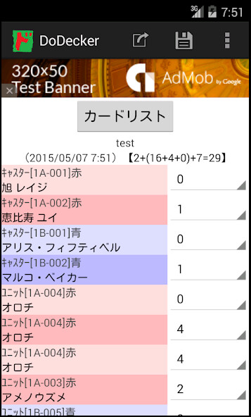 Run android online APK DoDecker from MyAndroid or emulate DoDecker using MyAndroid