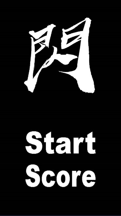 Emulate iPhone app Dodge If You Can using MyAndroid