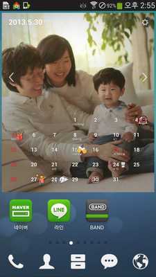 Emulate Android APK dodol Calendar Emulate Android APK dodol Calendar